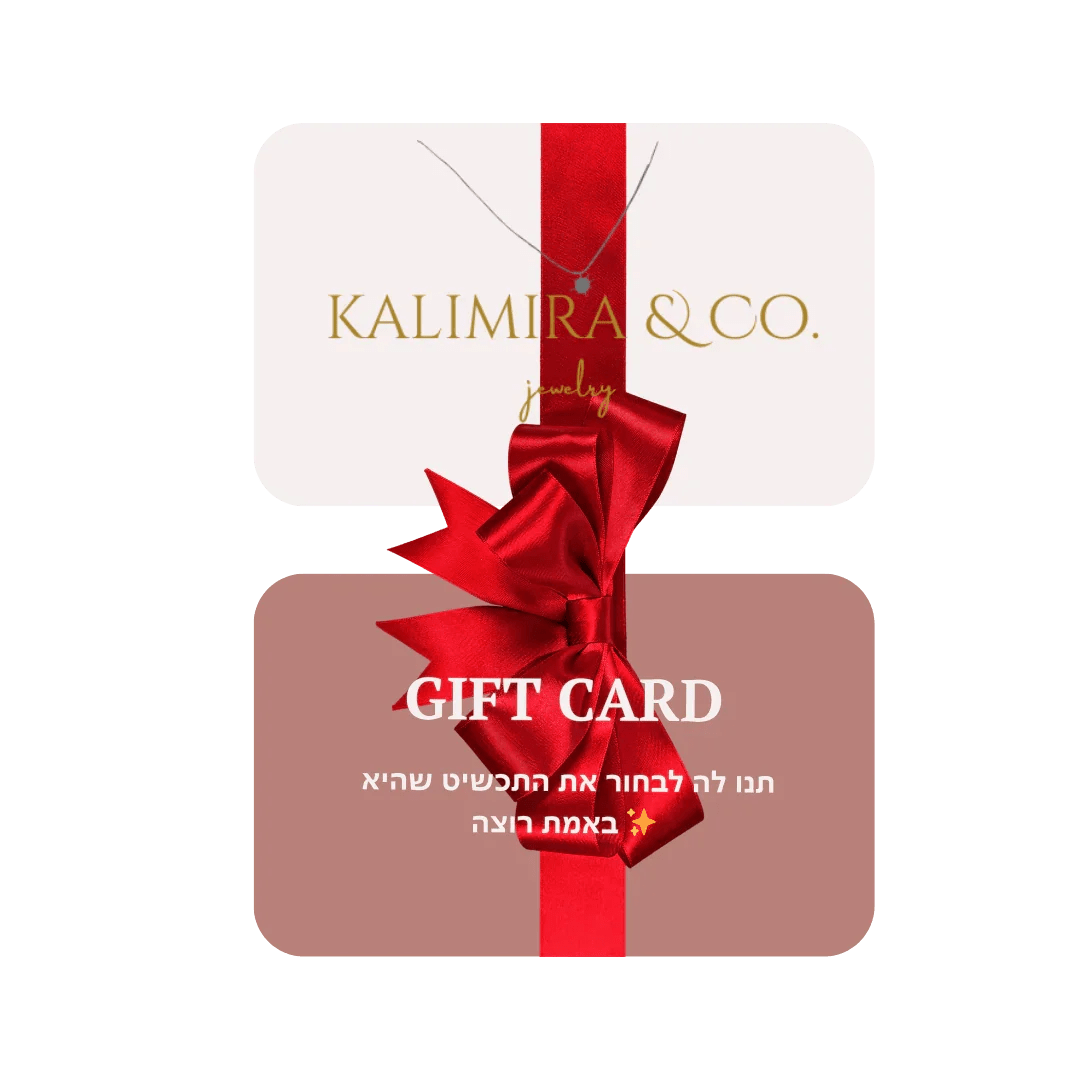 כרטיס מתנה מקאלימירה - | Kalimira Jewelry | תכשיטי כסף Kalimira | إكسسوارات فضة Kalimira